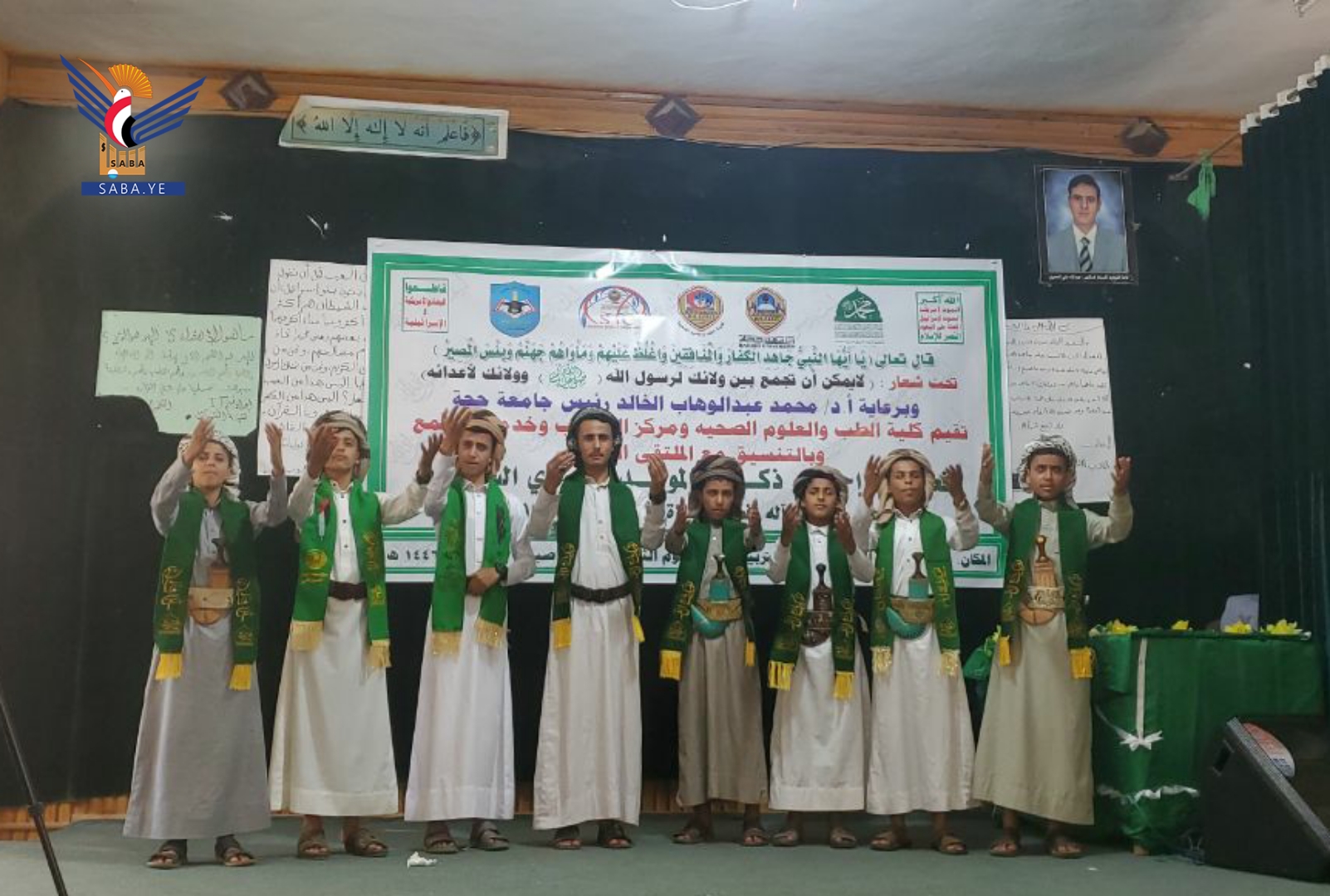 حجة.. محكمة قفل شمر تحتفي بالمولد النبوي