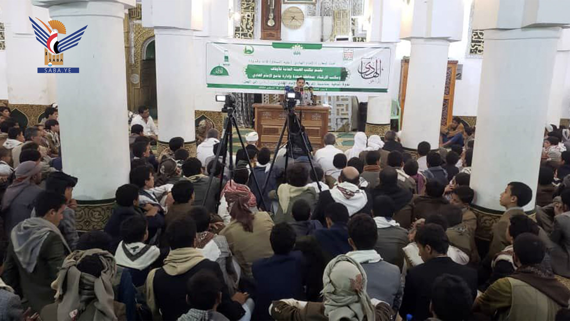 ندوة بصعدة بذكرى قدوم الإمام الهادي إلى اليمن