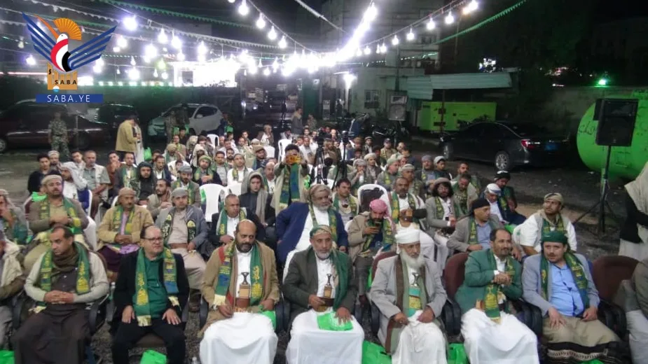 أمسية للهيئة العامة للموارد والمنشآت المائية وفرعها - صنعاء بذكرى المولد النبوي