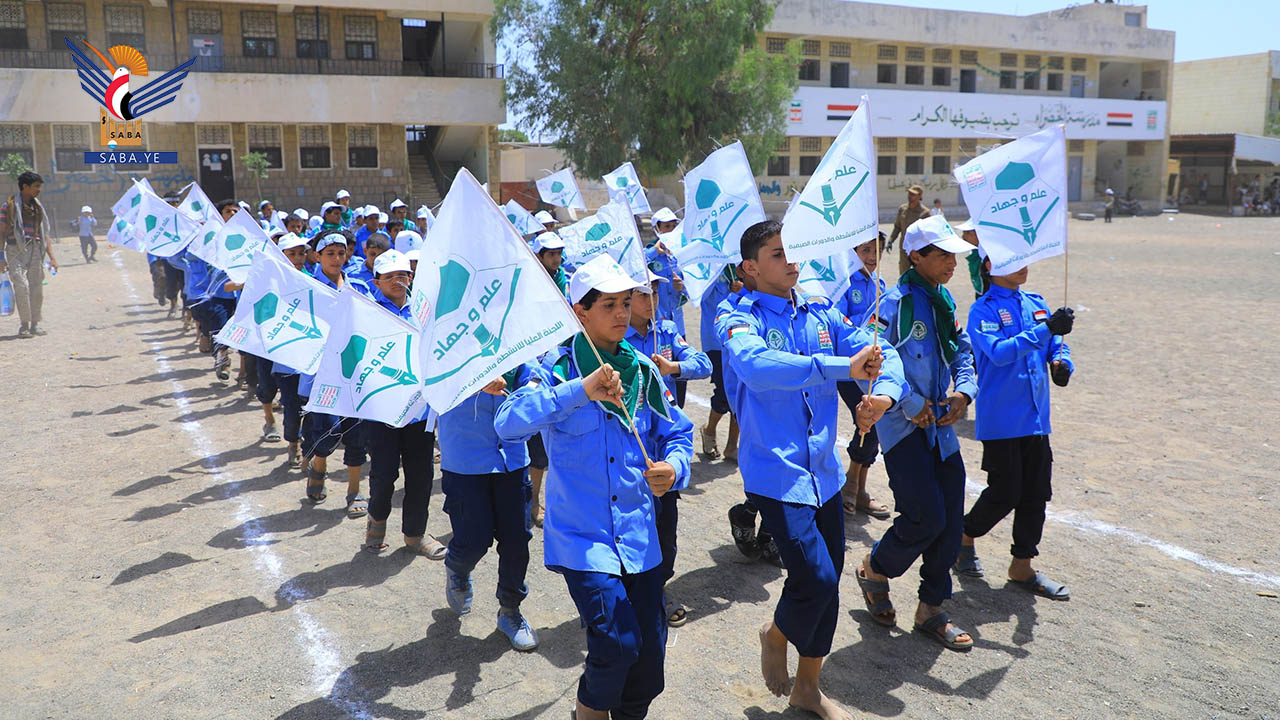 حفل وعرض كشفي لطلاب المدارس الصيفية في مديرية صعدة