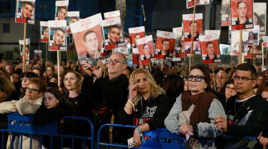  إعلام العدو: عائلات الأسرى تطالب نتنياهو بقبول اقتراح بايدن.. "ممنوع خسارة هذه اللحظة"