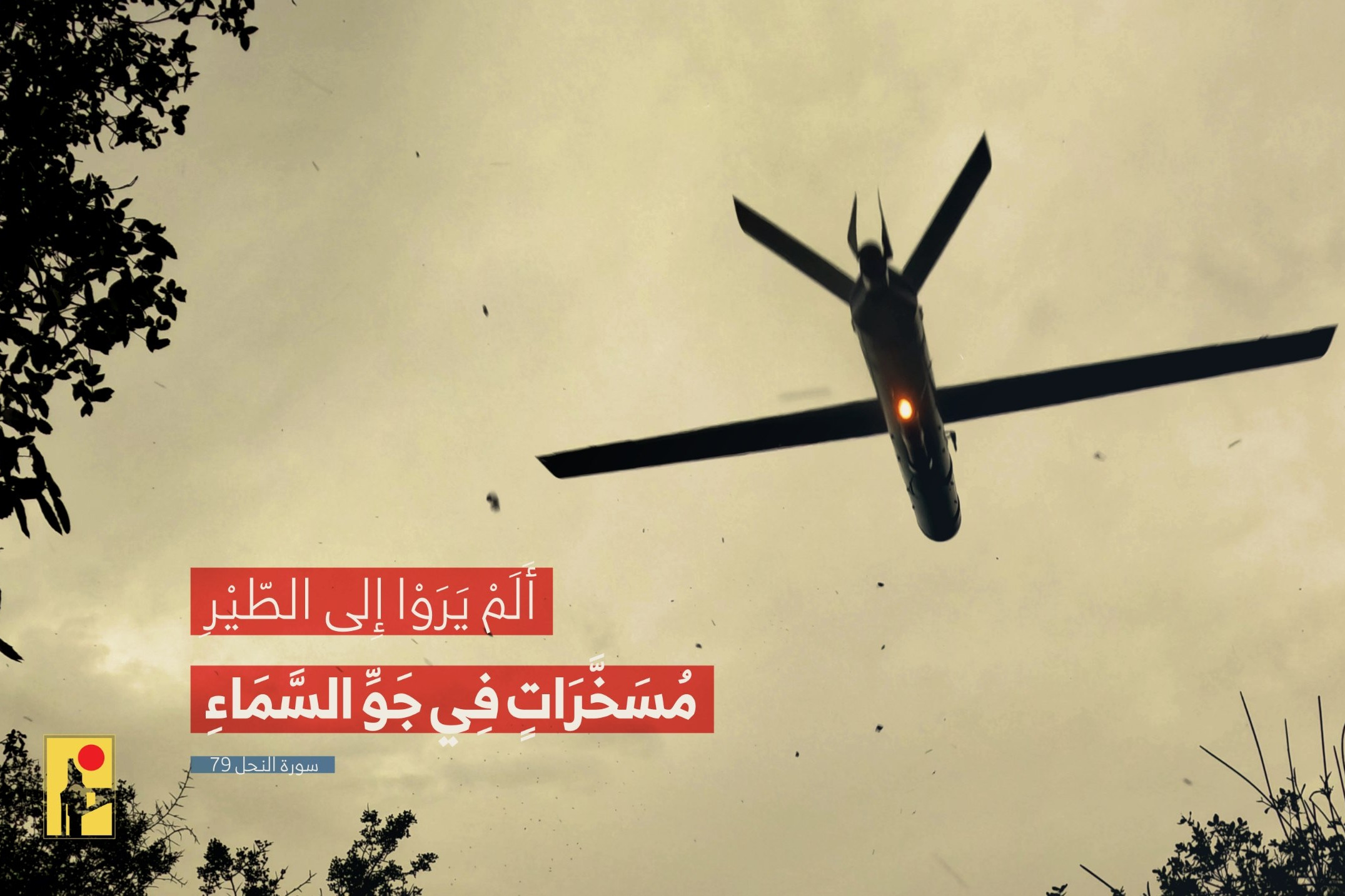 مراسل "اسرائيلي": حزب الله يُقاتل براحة ويخلق قدرة استنزاف في جنوب لبنان