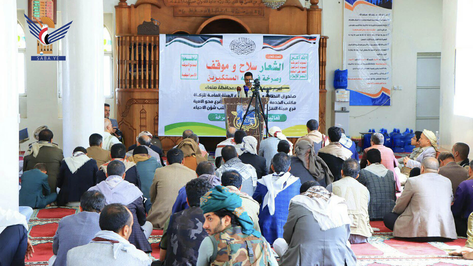 فعالية لعدد من المكاتب التنفيذية بمحافظة صنعاء بالذكرى السنوية للصرخة