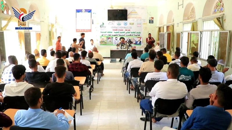 فعالية لمعهد العلوم الصحية بالحديدة بالذكرى السنوية للشهيد