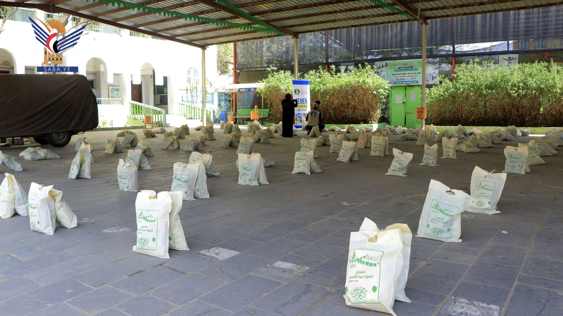 مؤسسة حيدرة المتحدة توزّع لحوم أضاحي للأسر الفقيرة