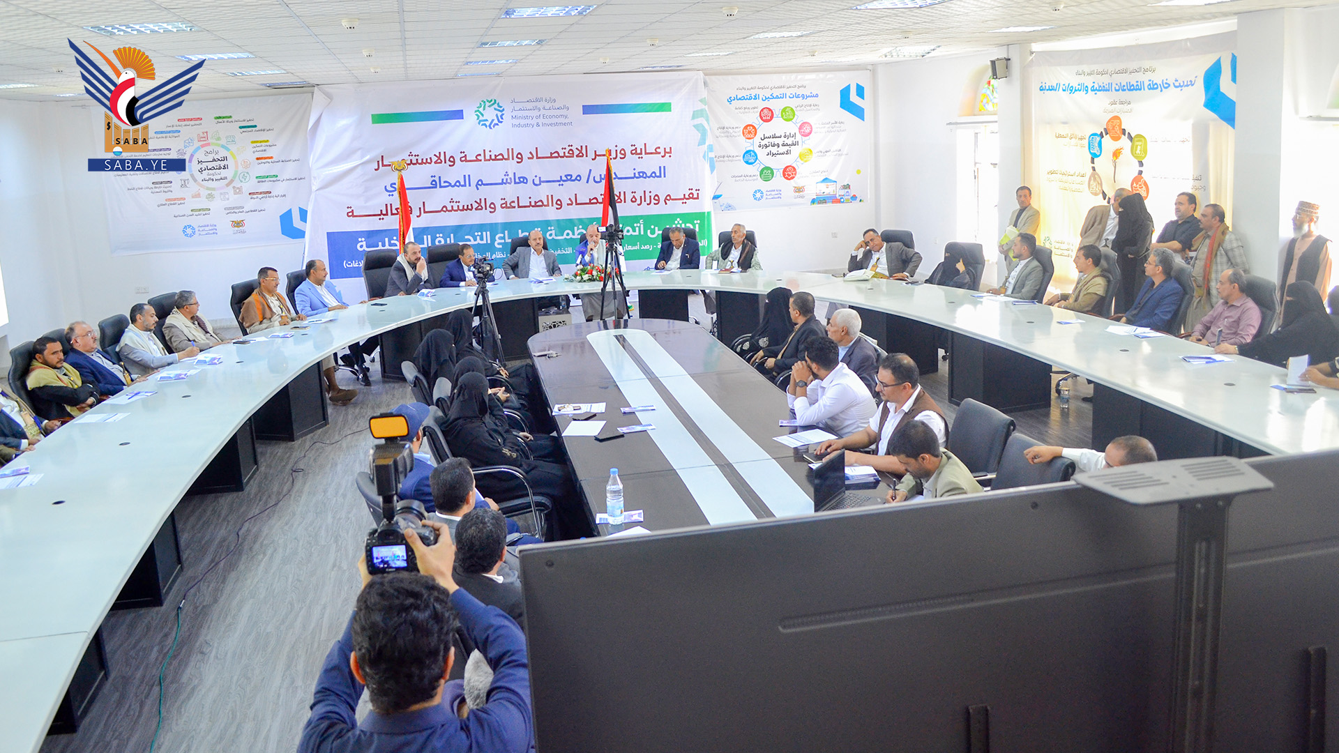 تدشين أتمتة أعمال قطاع التجارة الداخلية وحماية المستهلك بوزارة الاقتصاد