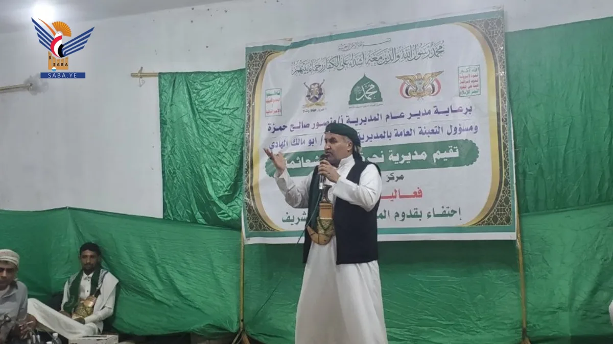 لقاء وأمسيات في وشحة ونجرة محافظة حجة بذكرى المولد النبوي