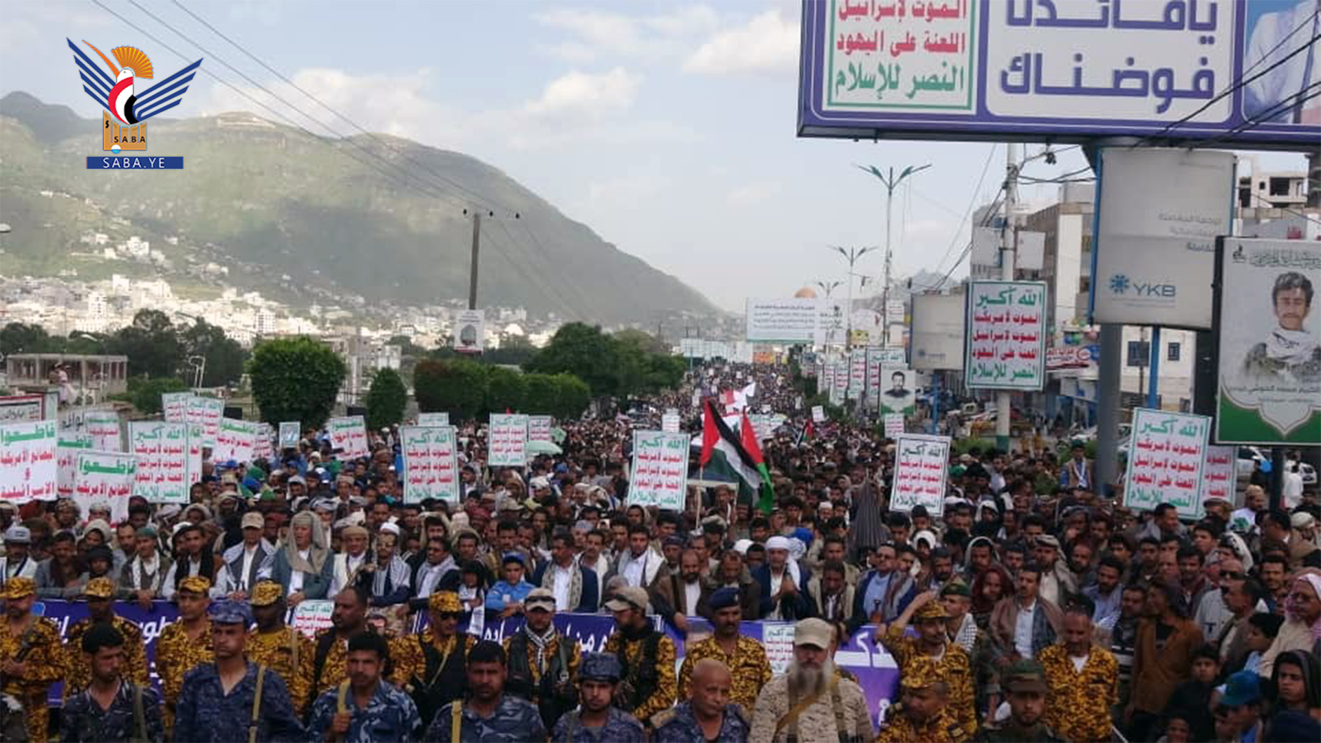 22 مسيرة تنديدا بتصعيد جرائم العدو الصهيوني وتدنيسه المقدسات الإسلامية في إب