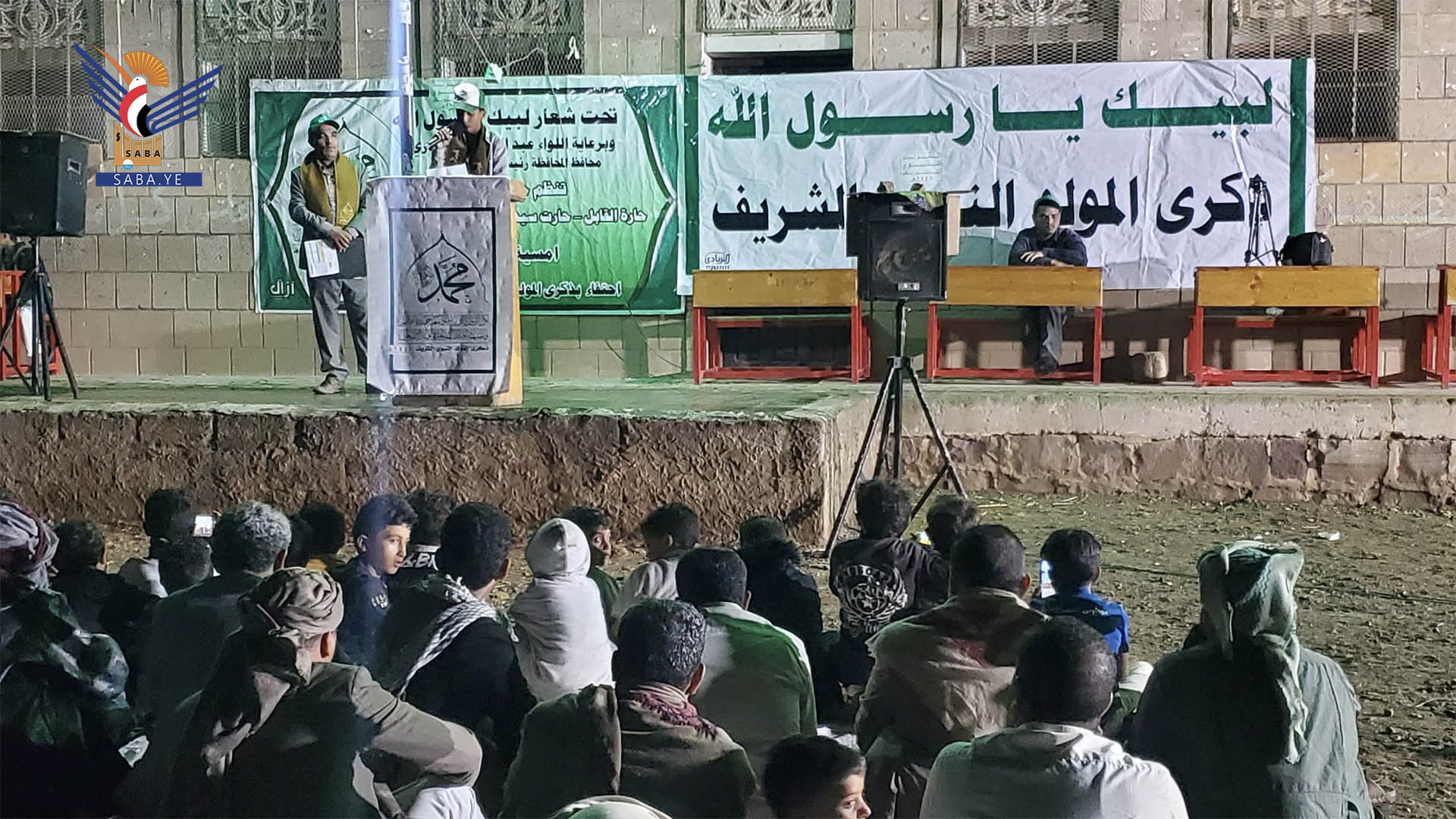 لقاء تحضيري بمديرية صوير في عمران تدشيناً لفعاليات المولد النبوي