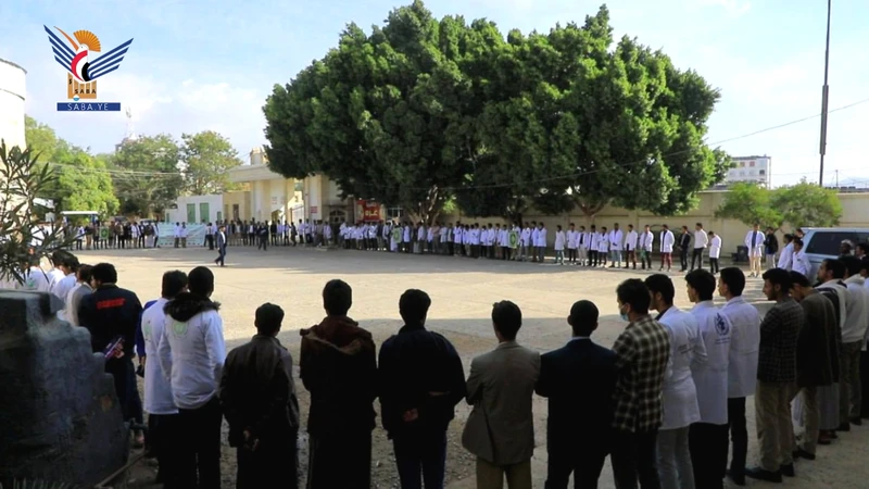 وقفة بمعهد العلوم الصحية بصعدة تنديدًا بجريمة الإساءة للمصحف الشريف