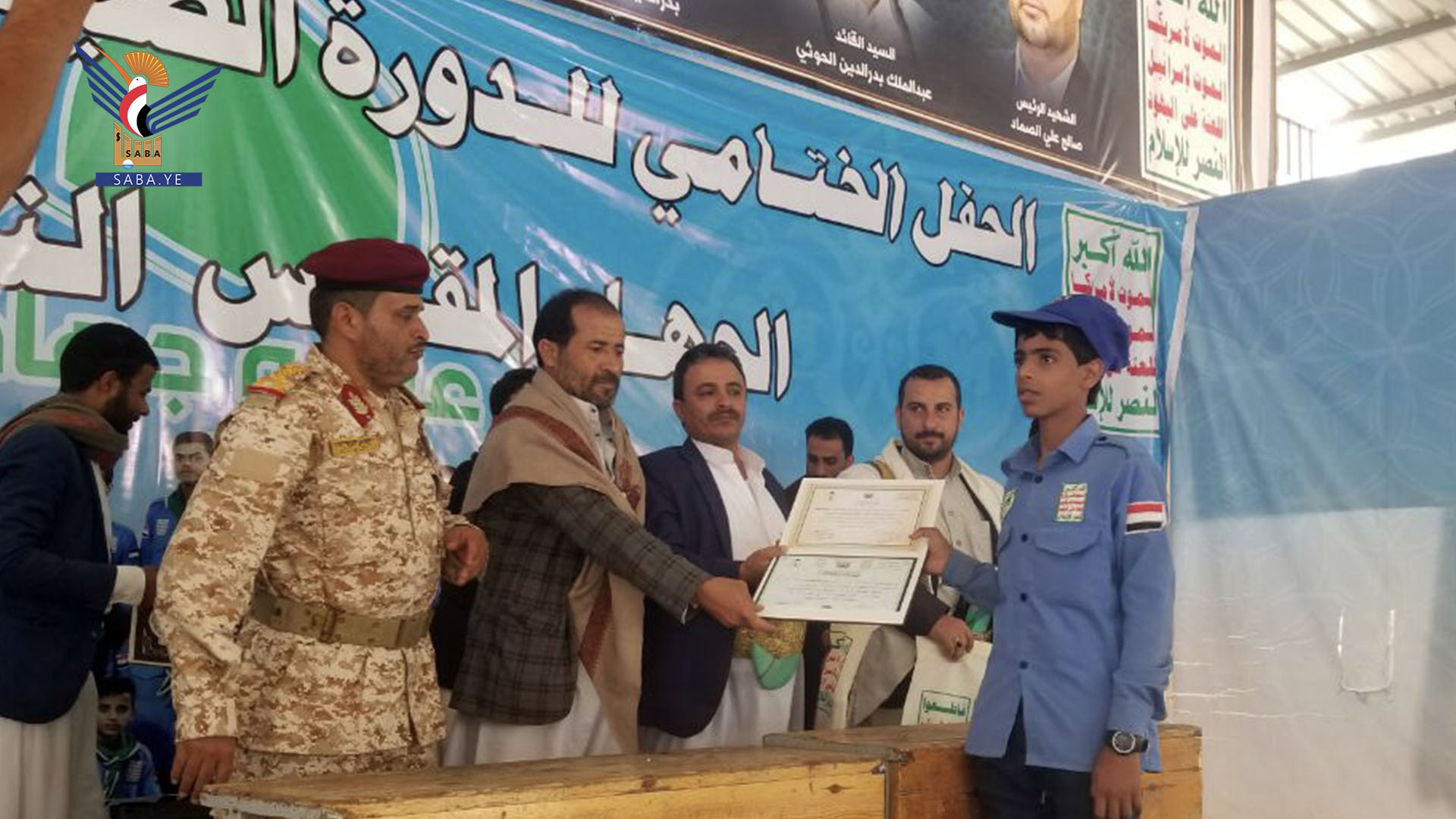 اختتام الدورة الصيفية لأبناء ضباط قوات الحرس الجمهوري