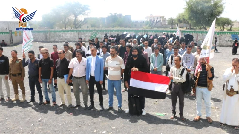 وقفة لمنتسبي كلية اليمن بتعز تضامنا مع غزة