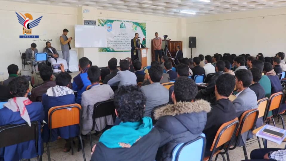 عمران .. فعالية بكلية المجتمع بذكرى المولد النبوي