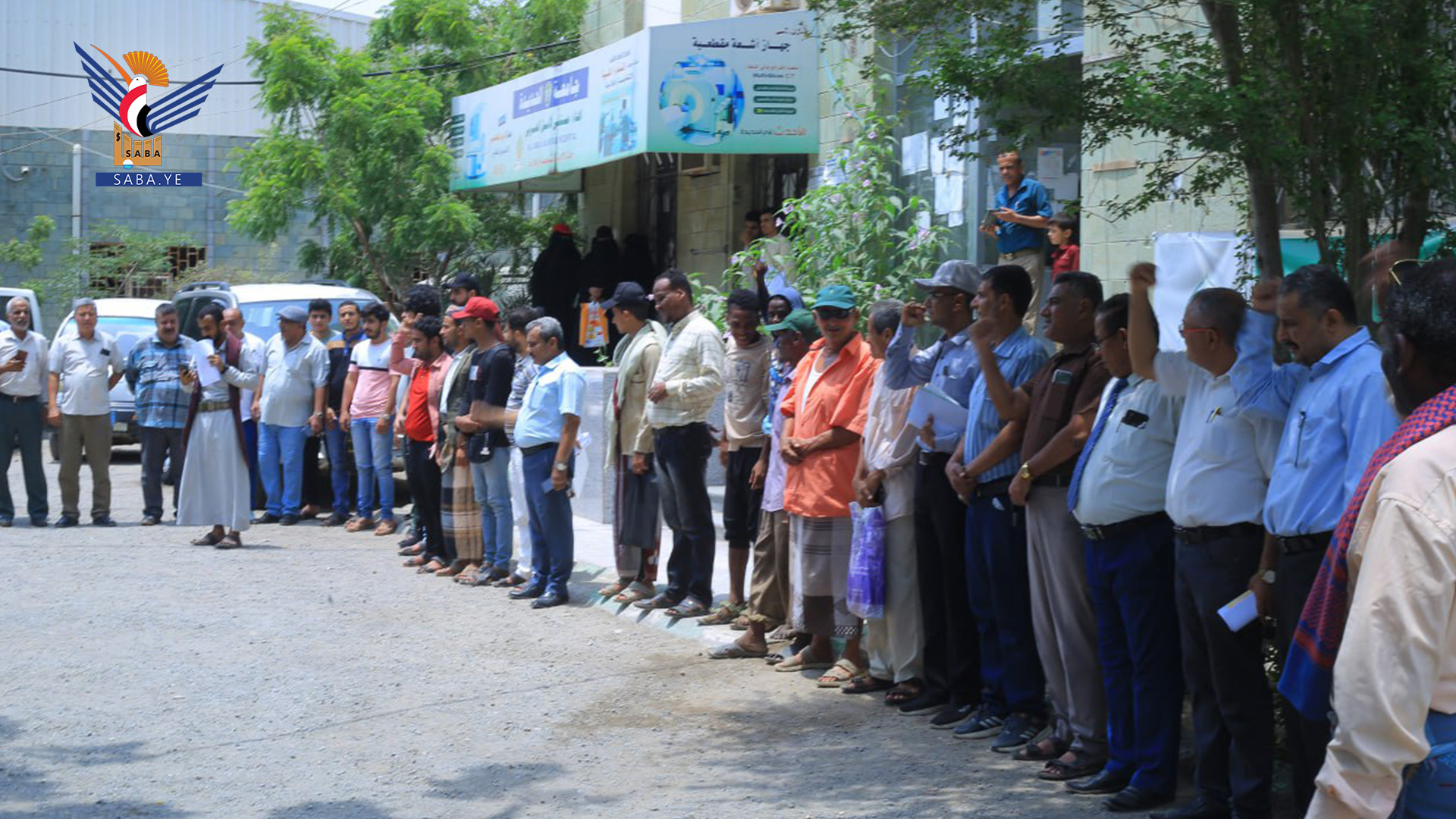 وقفات بجامعة الحديدة تندد بالعدوان الصهيوني الأمريكي على غزة وإيران