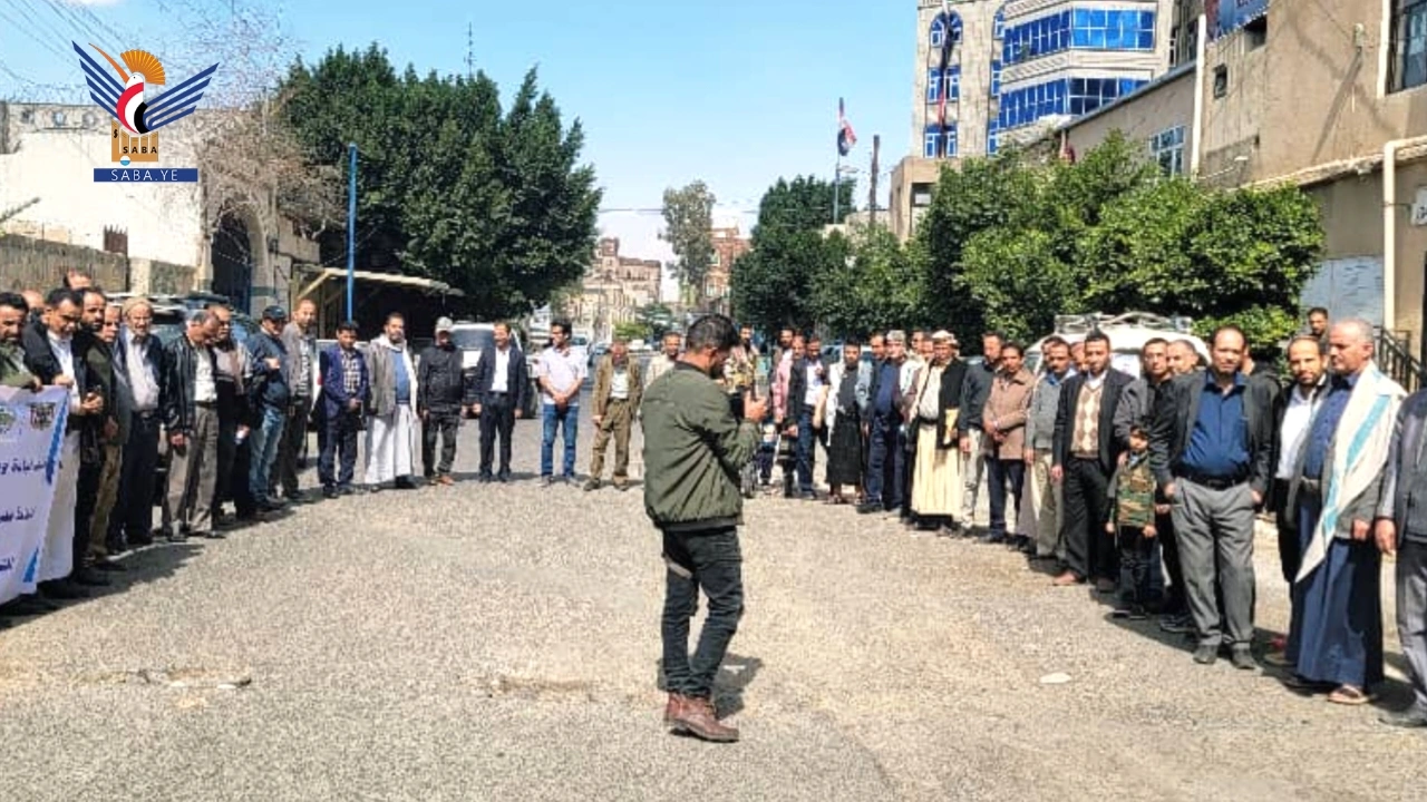 وقفة بهيئة التأمينات والمعاشات تنديدا بالإساءة الأمريكية للقرآن الكريم