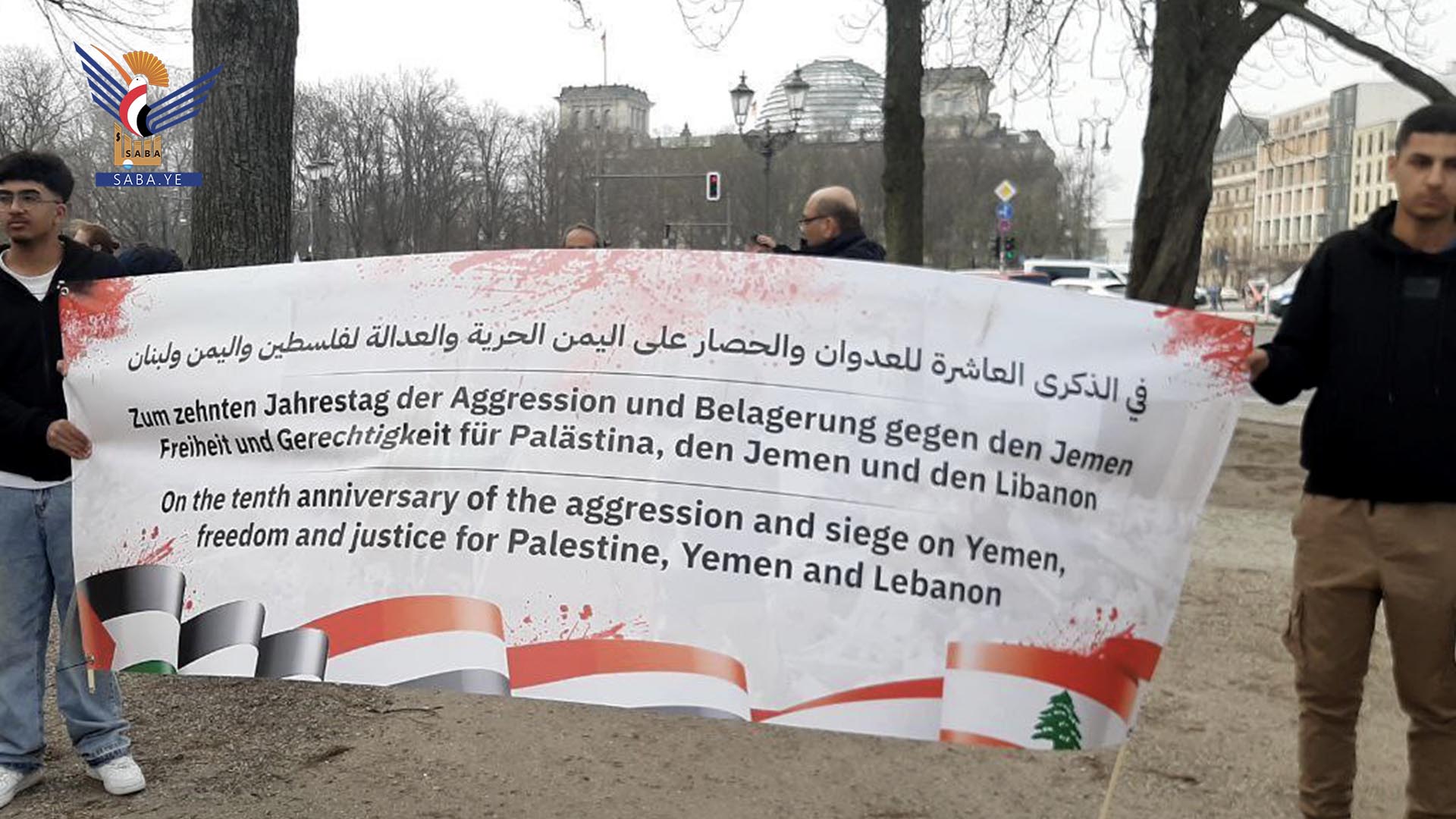 وقفة احتجاجية للجالية اليمنية أمام السفارة الأمريكية في برلين ضد العدوان على اليمن