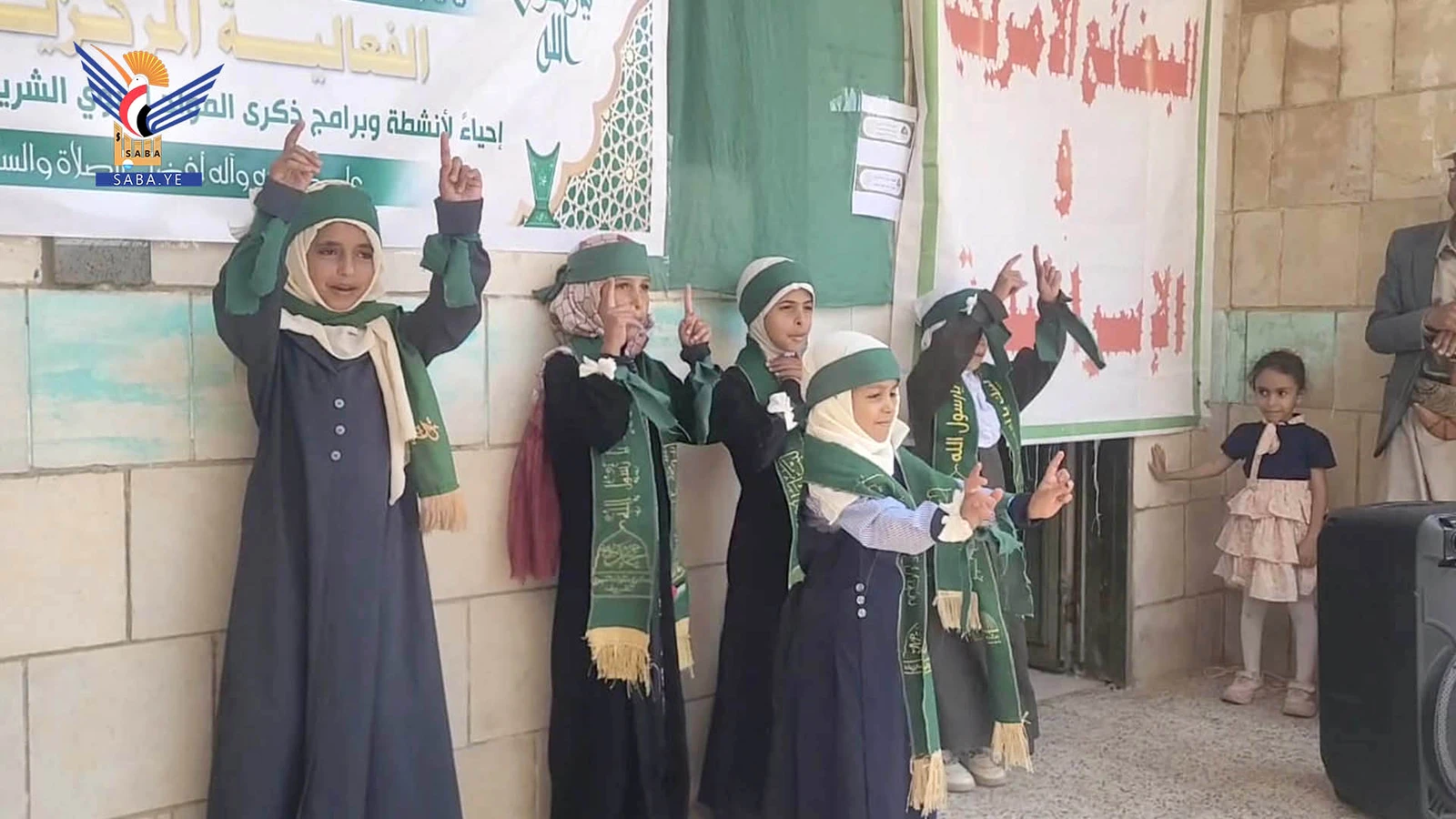 فعالية للقطاع التربوي بمديرية جبل المحويت بذكرى المولد النبوي الشريف