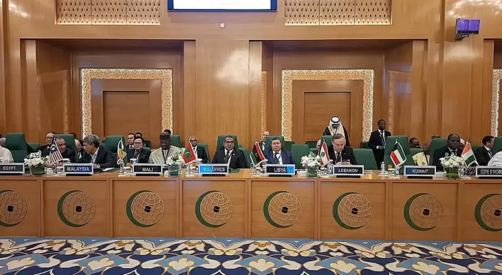 "التعاون الإسلامي" تدين افتتاح الإكوادور مكتبًا دبلوماسيًا في القدس