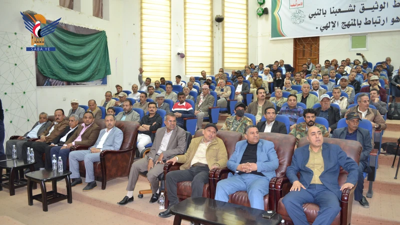 وزارة الكهرباء والطاقة والمياه تُحيي الذكرى السنوية للشهيد الرئيس الصماد