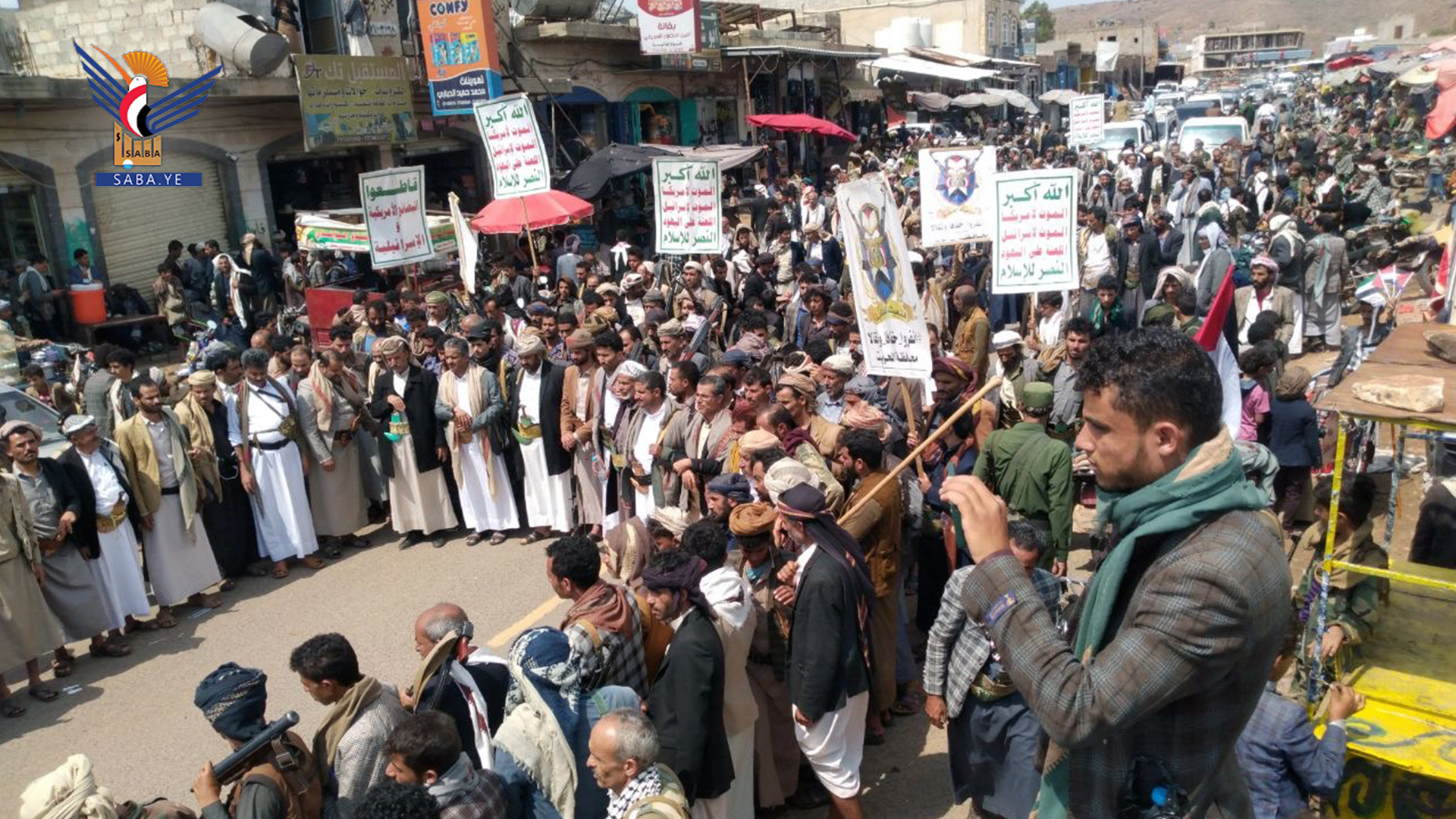 المحويت .. 29 مسيرة ووقفة بعنوان "ثابتون مع غزة .. وسنتصدى لأمريكا ومن تورط معها"