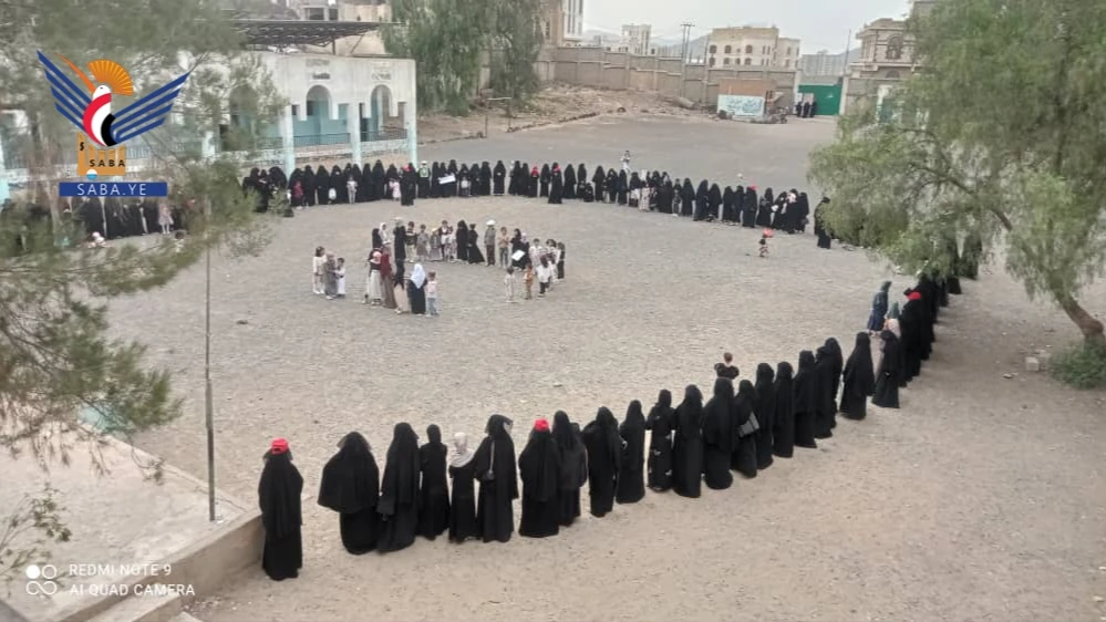وقفة لإدارة تنمية المرأة بصنعاء الجديدة في جمعة "التحذير والنفير"