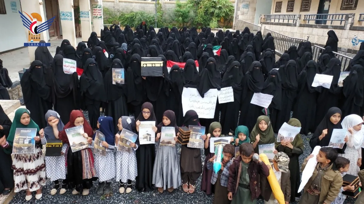 وقفات للهيئة النسائية في حجة تأكيدًا على دعم القوات المسلحة وفضح أكذوبة استهداف مكة