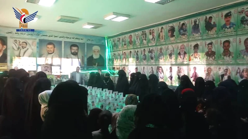 فعالية للهيئة النسائية الثقافية وزيارة معرض الشهداء في جبل المحويت