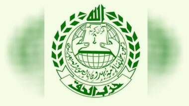   حزب الحق يبارك عمليات القوات المسلحة ضد تحشيدات العدو السعودي