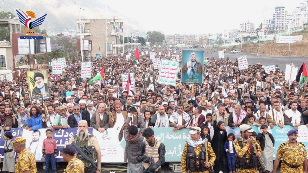 إب.. 120 مسيرة تحت شعار "ثابتون مع غزة في مواجهة التصعيد الأمريكي الإسرائيلي"