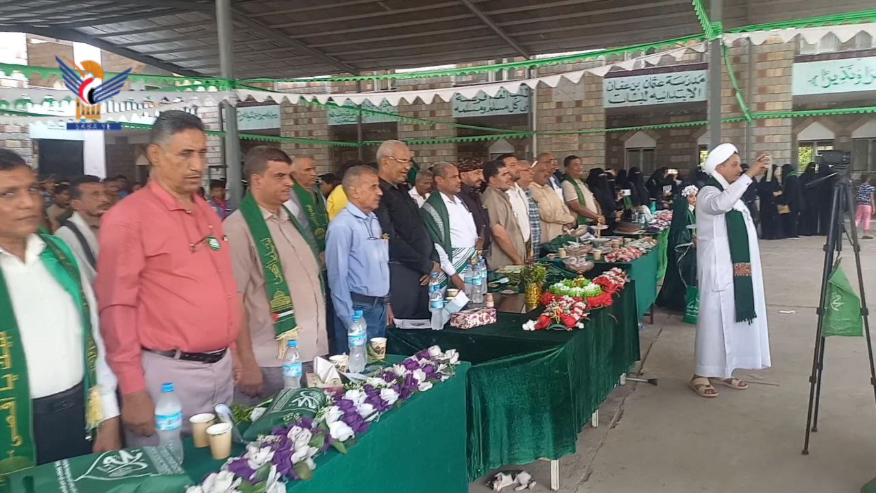 الحديدة.. فعالية للقطاع التربوي والمعهد العالي ومحو الأمية بذكرى المولد النبوي الحديدة.. فعالية للقطاع التربوي والمعهد العالي ومحو الأمية بذكرى المولد النبوي