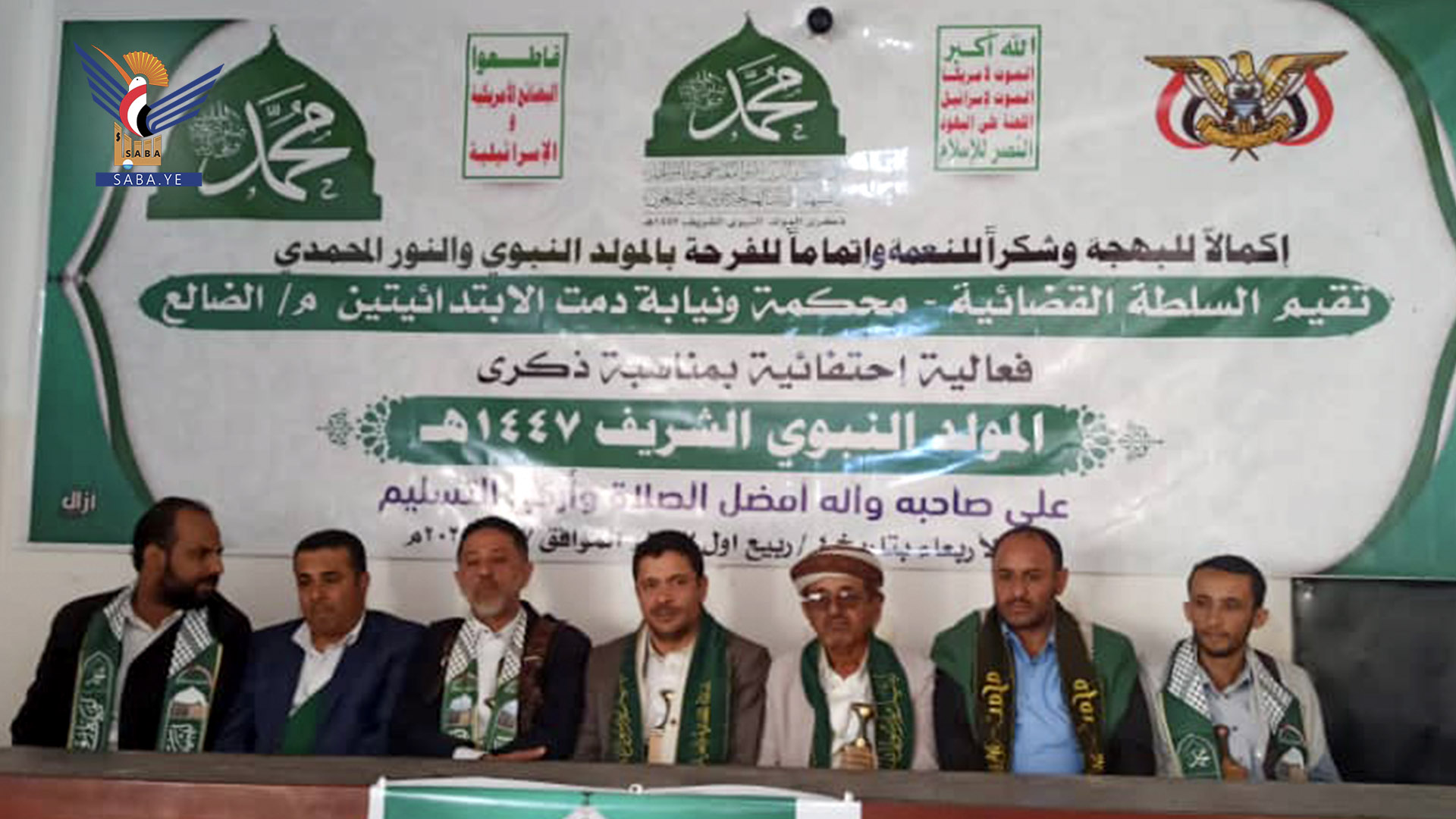 فعالية لمحكمة ونيابة دمت الإبتدائيتين بالضالع بذكرى المولد النبوي