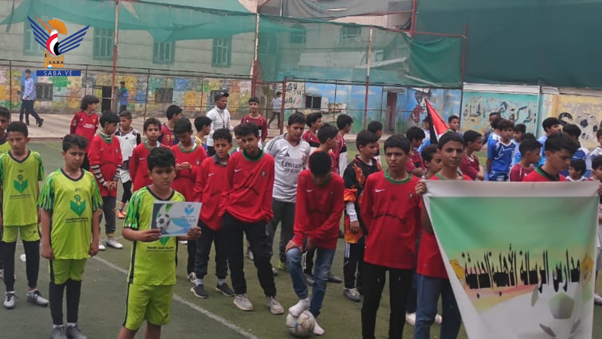 انطلاق البطولة المدرسية في صنعاء الجديدة وسنحان بمناسبة المولد النبوي