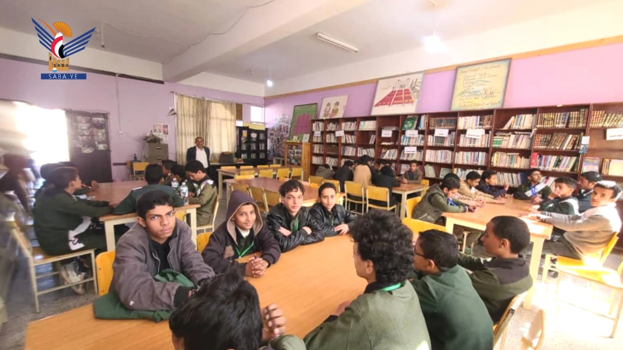 تدشين المسابقات المنهجية الثقافية للمرحلة الأساسية في مديريات أمانة العاصمة