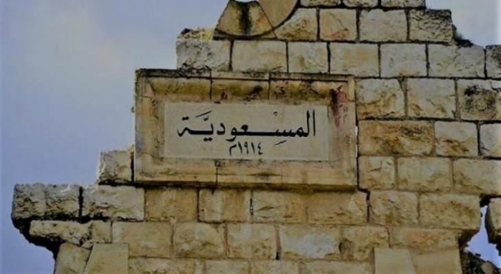 عازم: سبسطية وبرقة تتعرضان لأخطر قرار صهيوني منذ العام 1967