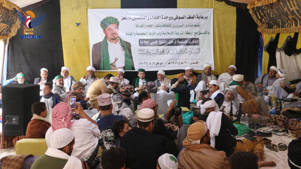 تعز.. إحياء الذكرى السنوية لرحيل العلامة عبدالباري السروري