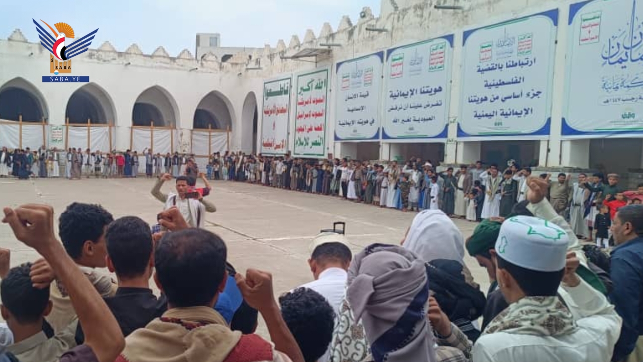 وقفات حاشدة في تعز غضبًا للقرآن الكريم وانتصارًا للمقدسات ونصرة لغزة وفلسطين