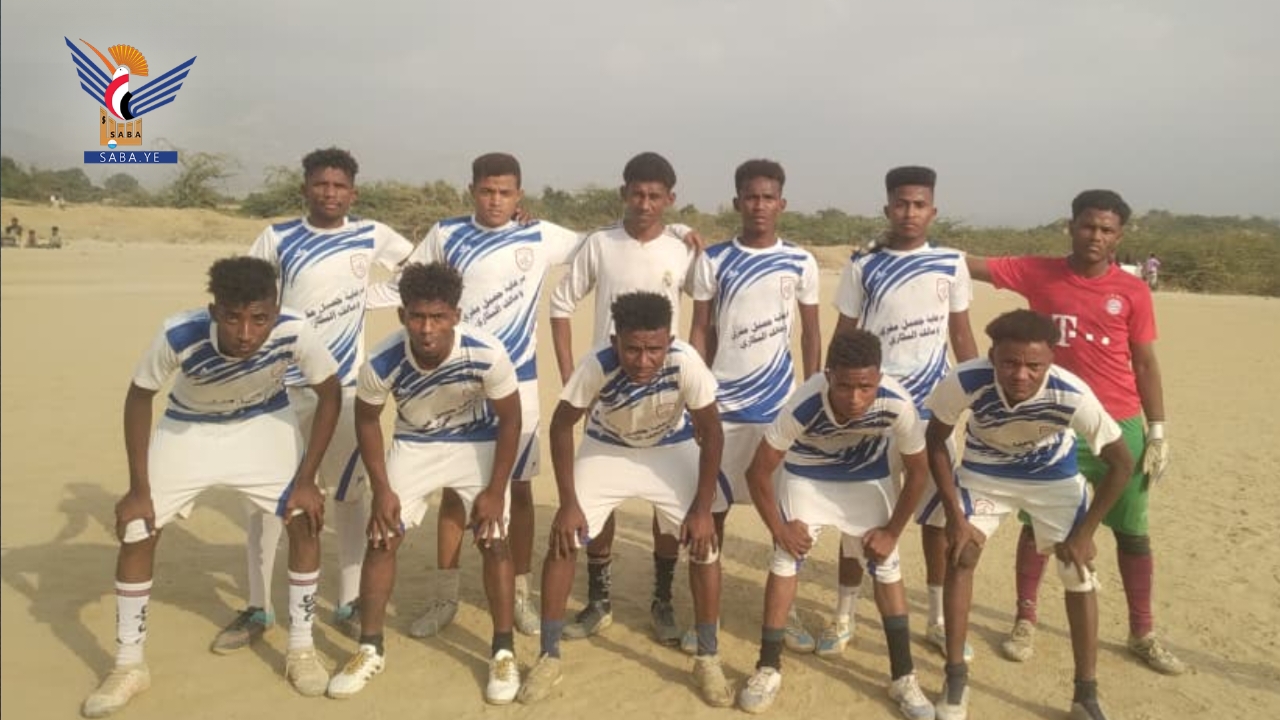 حجة.. فريق الشباب بأسلم يلتحق بركب الفرق المتأهلة إلى نصف نهائي بطولة الشهيد الغماري