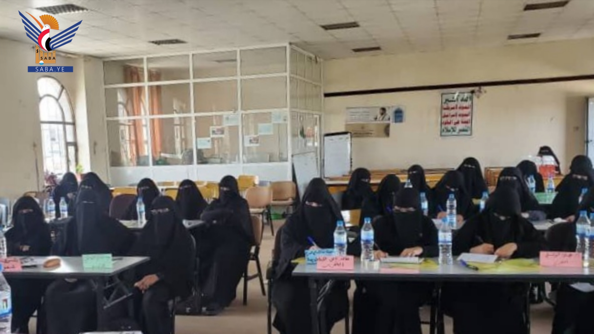 أمانة العاصمة.. ورشة ثقافية لمدربات معلمات الصف الأول أساسي