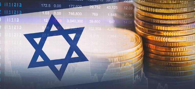 اقتصاد العالم في خدمة العقائد الصهيونية