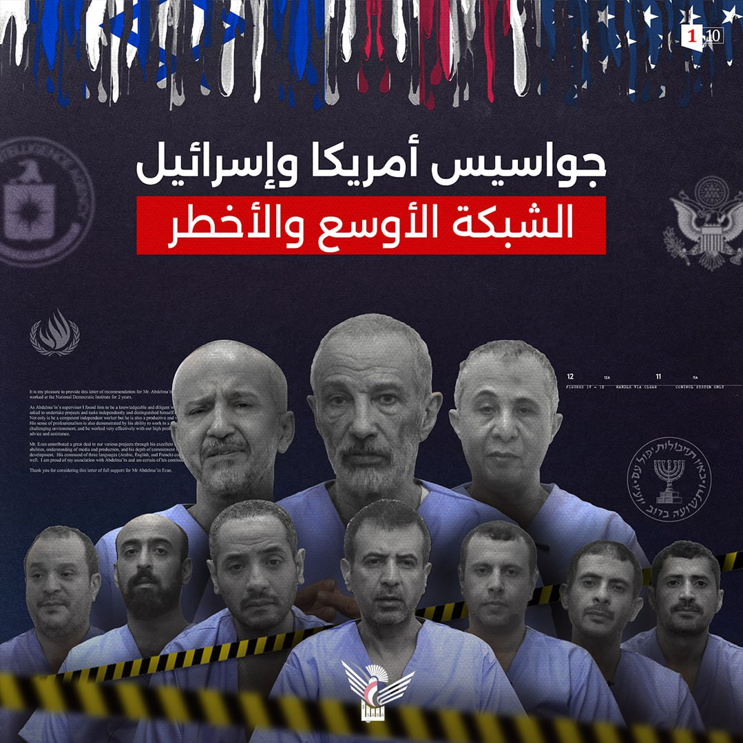 نصر أمني ودعوة إلى اليقظة