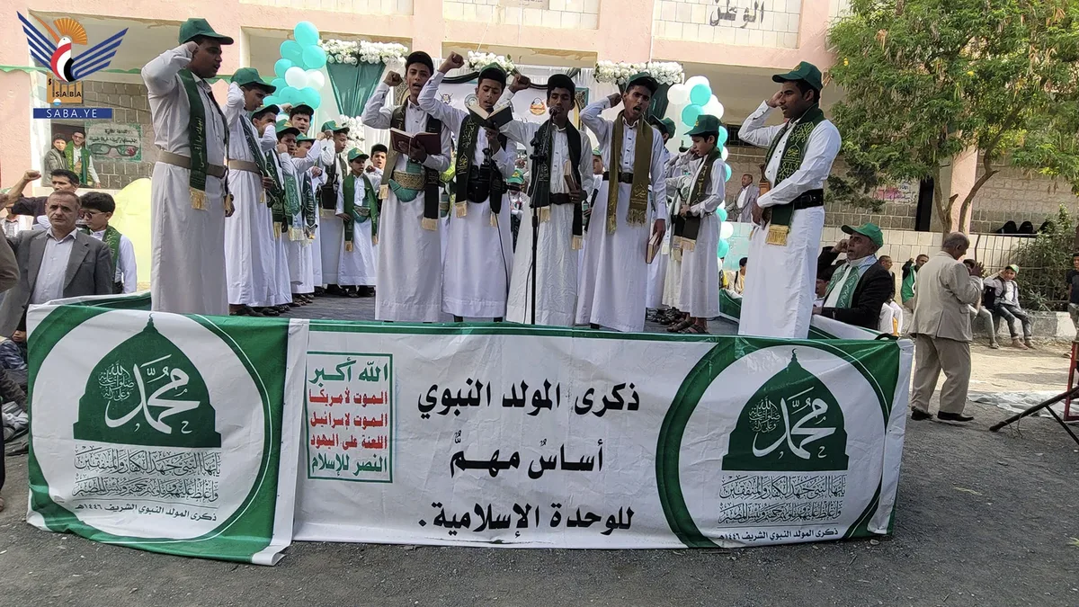 فعاليات تربوية في حجة احتفاء بذكرى المولد النبوي الشريف