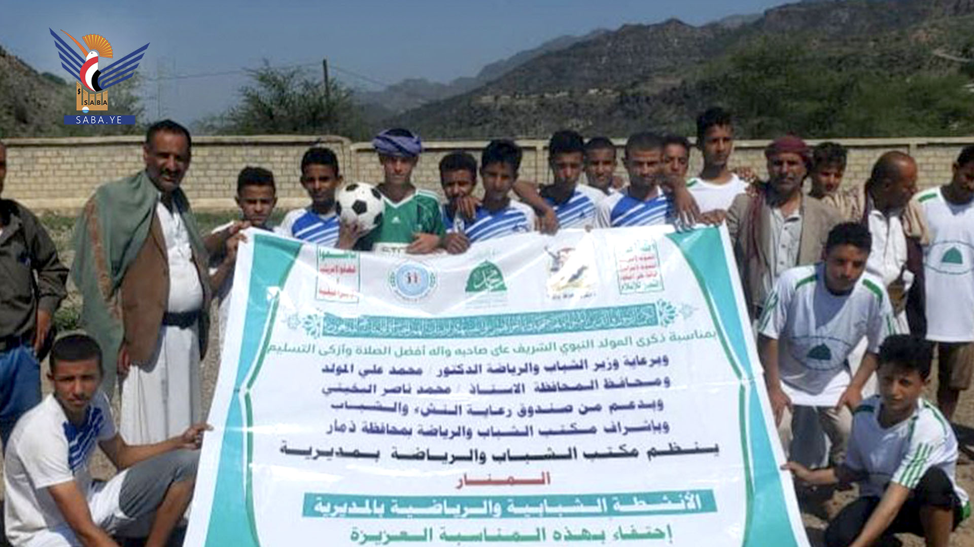 انطلاق بطولة المولد النبوي لكرة القدم في مديرية المنار بذمار انطلاق بطولة المولد النبوي لكرة القدم في مديرية المنار بذمار