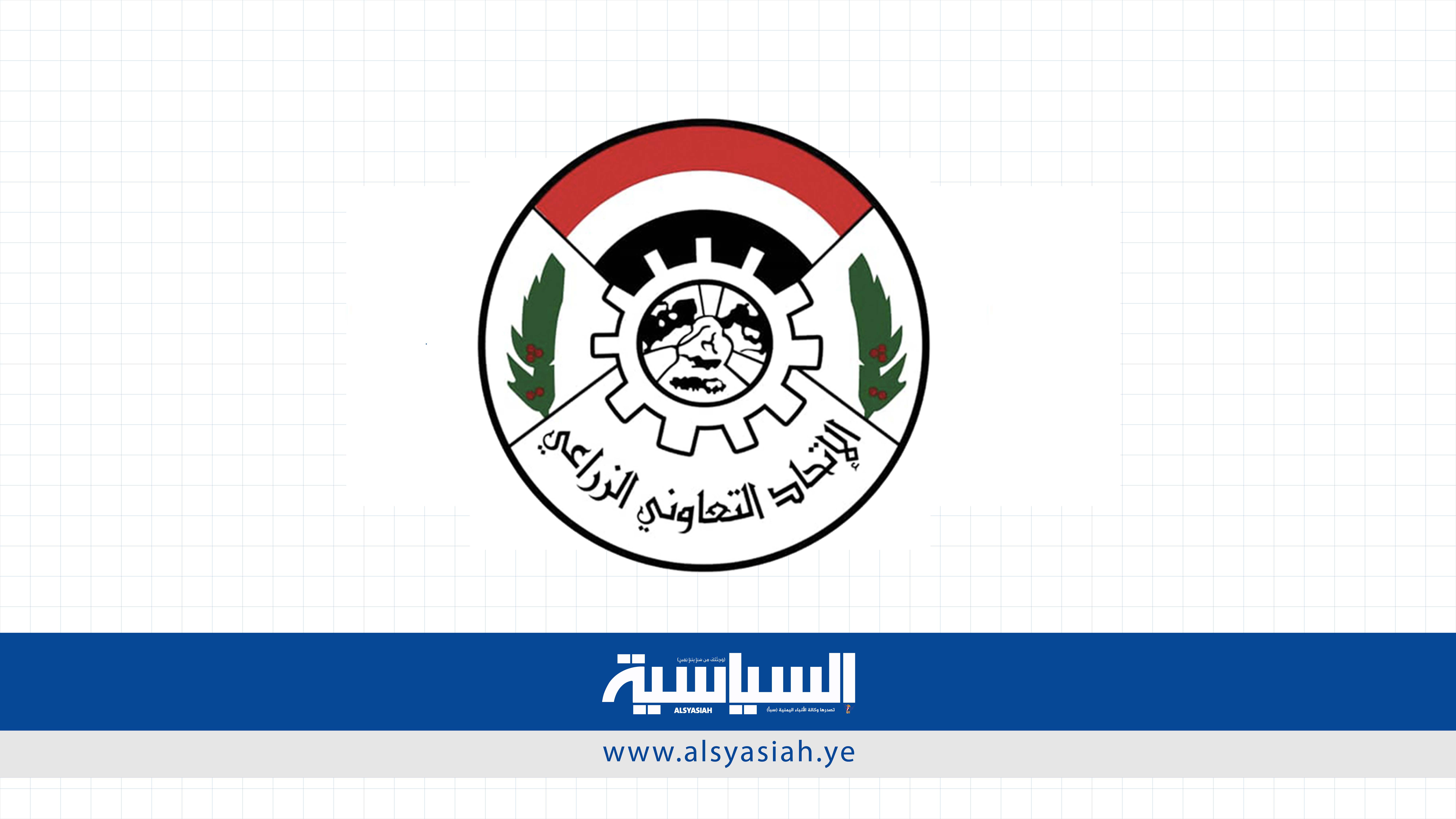 الاتحاد الزراعي يحذّر من استهداف المنتج الوطني وإدخال بدائل مستوردة