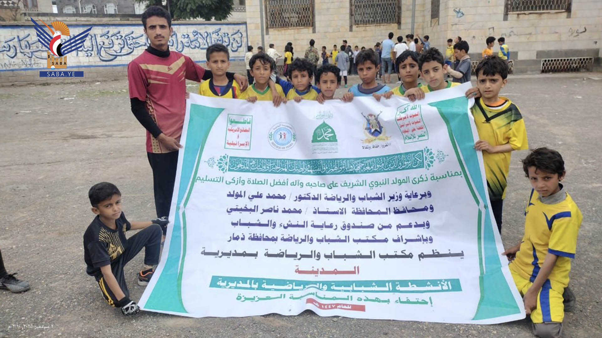 انطلاق بطولتي كأس المولد النبوي بمديريتي عنس ومغرب عنس في ذمار