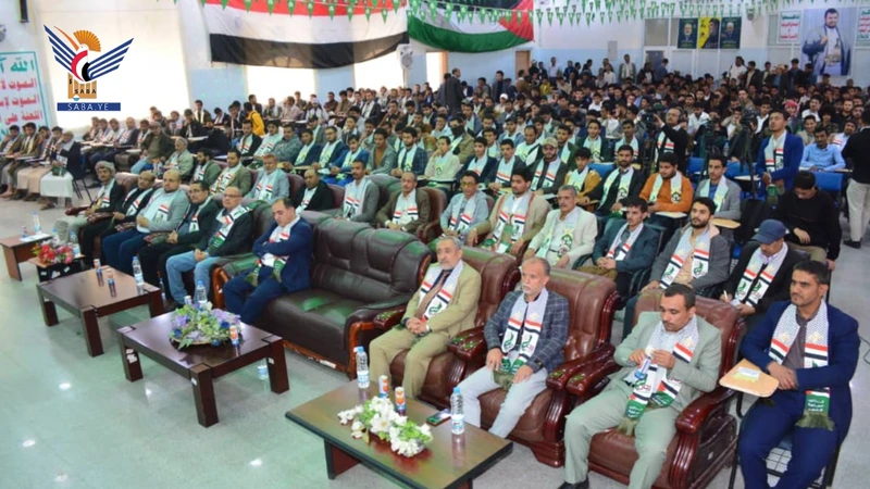 جامعة العلوم والتكنولوجيا تٌحيي الذكرى السنوية للشهيد