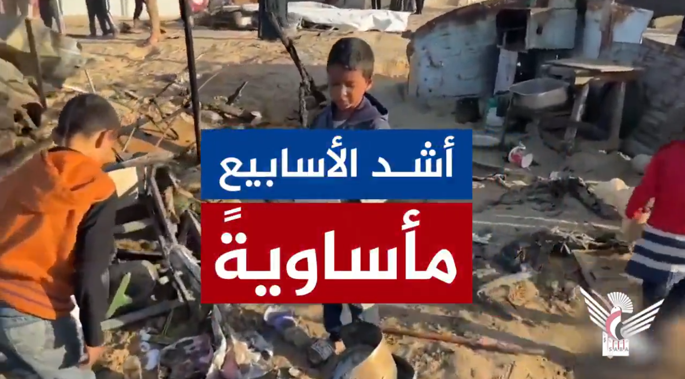 فلاش | أسبوع دامٍ في غزة: قصف مكثف وارتفاع مأساوي في أعداد الشهداء والجرحى