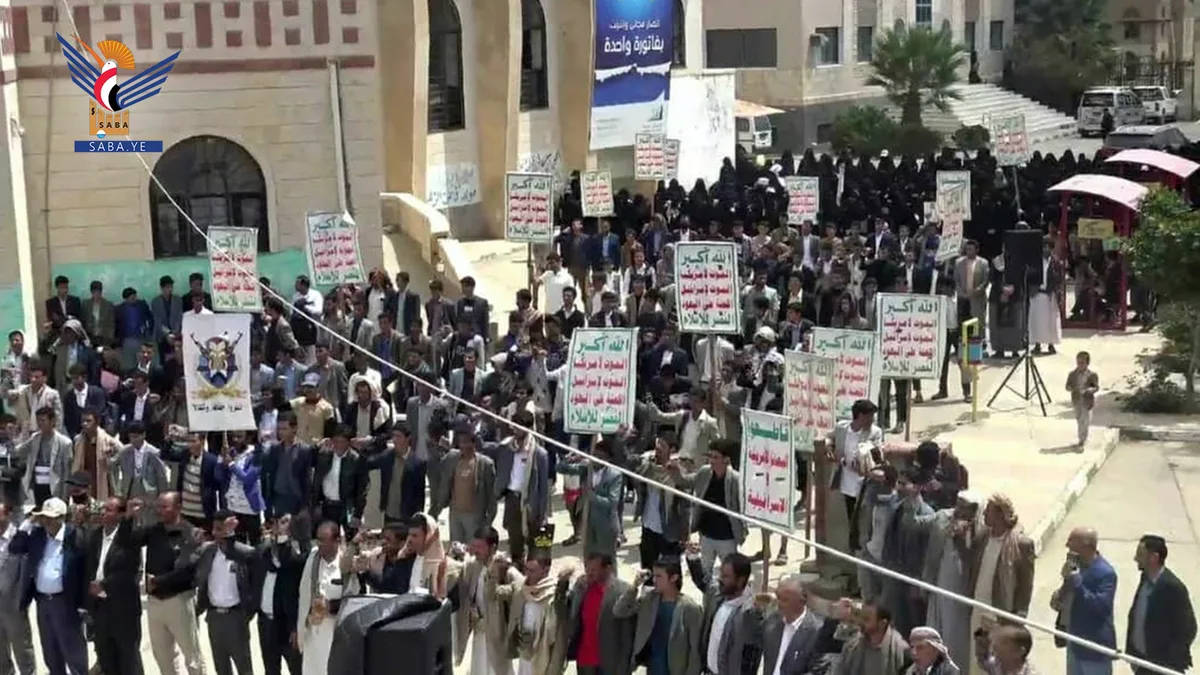 وقفة في جامعة عمران بالعيد الـ12 لثورة 21 سبتمبر ودعمًا للقوات المسلحة
