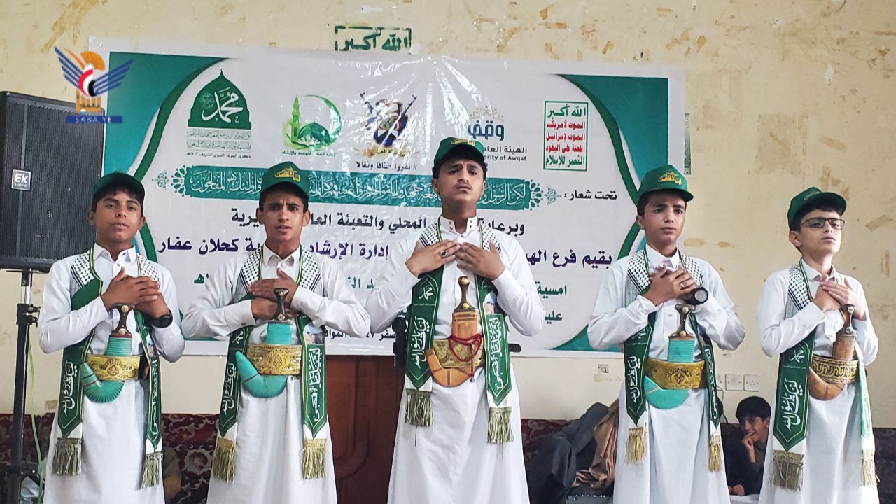 فعاليات وأمسيات في محافظة حجة بذكرى المولد النبوي الشريف