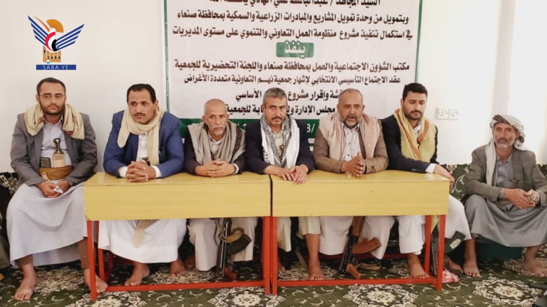 إشهار جمعية نهم التعاونية الزراعية متعددة الأغراض بمحافظة صنعاء
