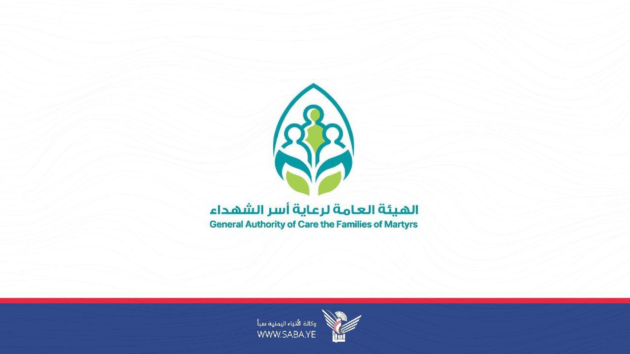 الانتهاء من تجهيز كشوفات صرف إعاشة أبناء الشهداء المدنيين لشهر يونيو 2025م